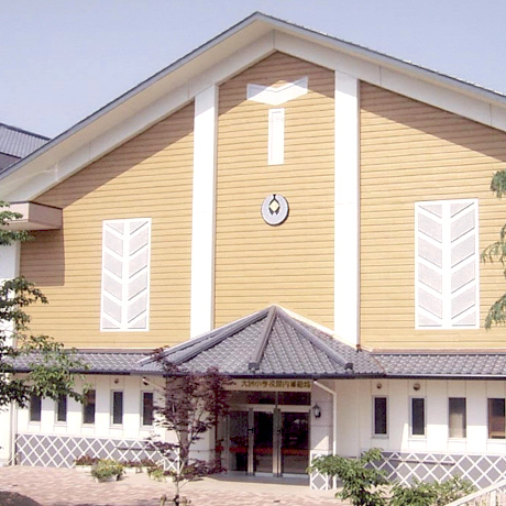 大洲市立大洲小学校　屋内運動場