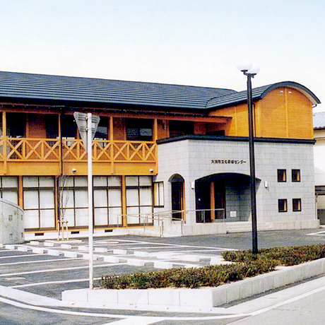 大洲市文化研修センター