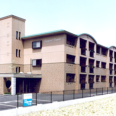 セントラルキャッスル
